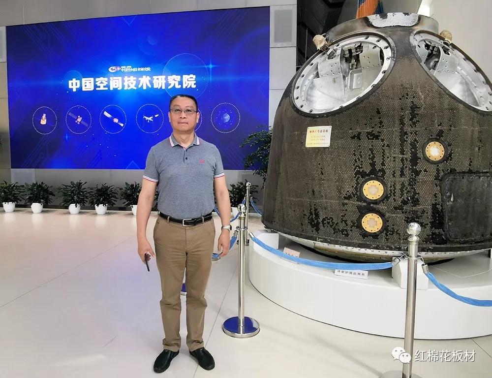 1598236361689247.jpg ↑2019.7.26曾敏華在中國空間技術(shù)研究院及錢學(xué)森實(shí)驗(yàn)室,與神舟八號(hào)返回艙合影。.jpg