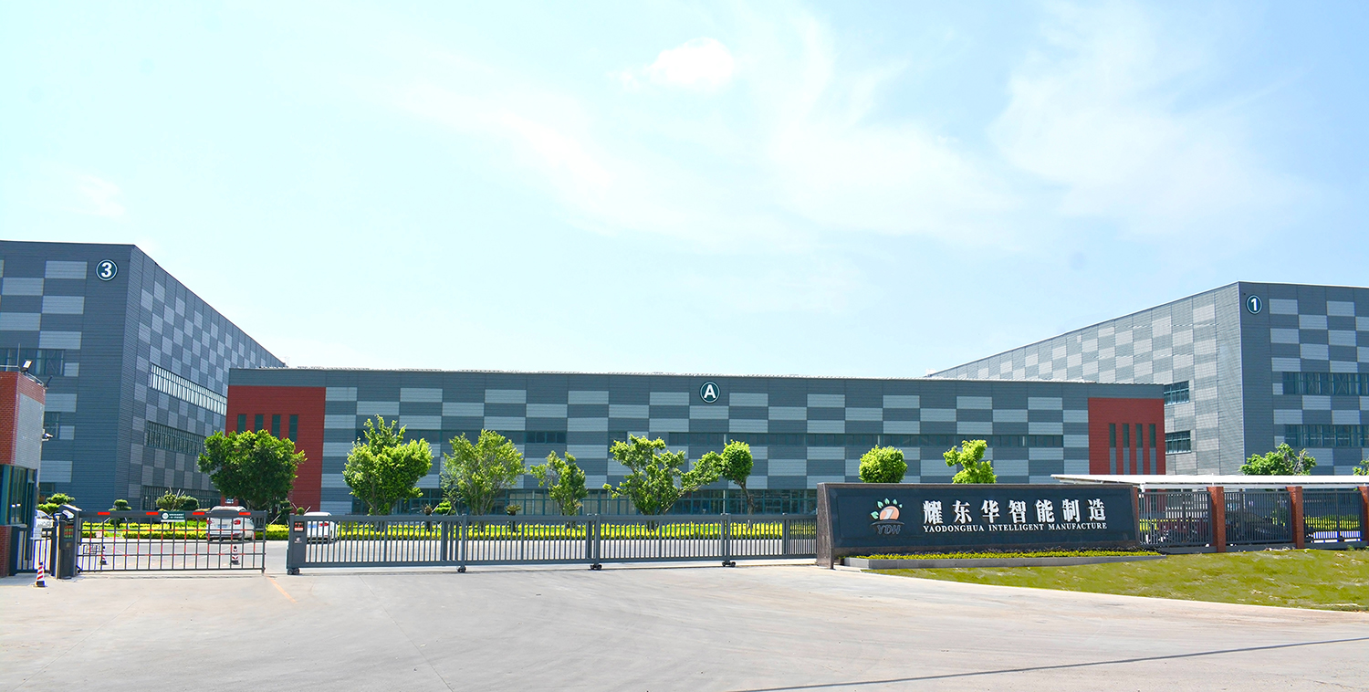 0、肇慶耀東華智能制造工廠門口（已調(diào)色）-壓縮.jpg